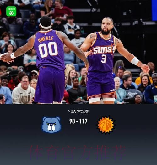 太阳七人得分上双客场大胜灰熊 团队篮球击溃灰熊防线 太阳七人得分上双客场大胜灰熊 团队篮球击溃灰熊防线