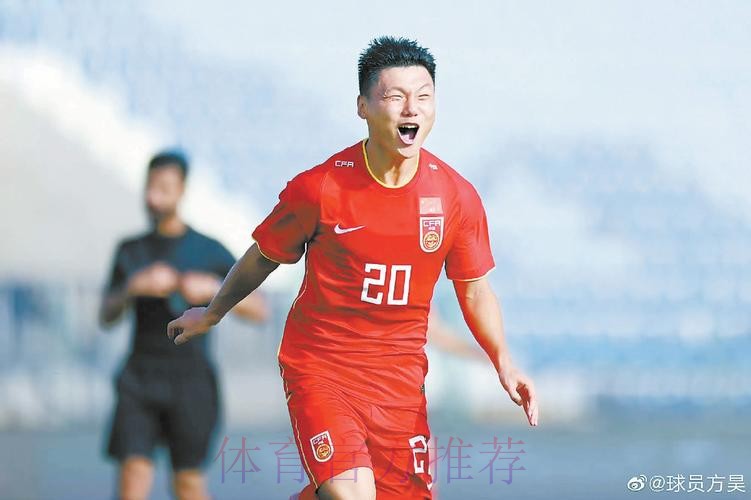方昊独进四球！“迪拜杯”次轮U-23国足4:2战胜泰国队