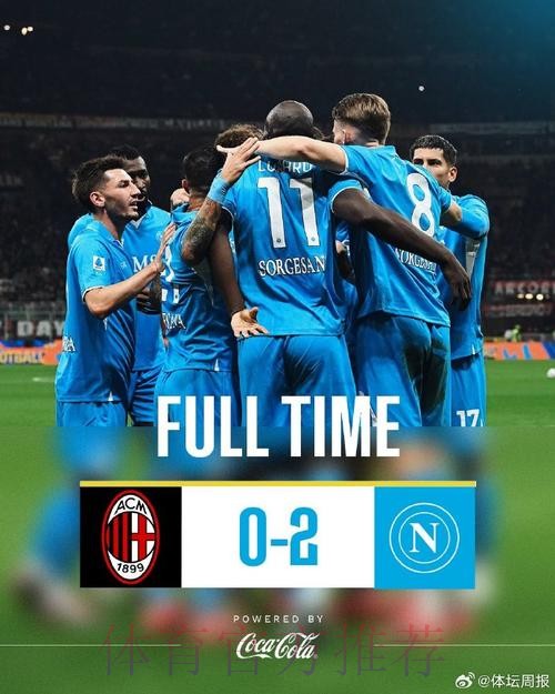 尤文13次，胜场是0